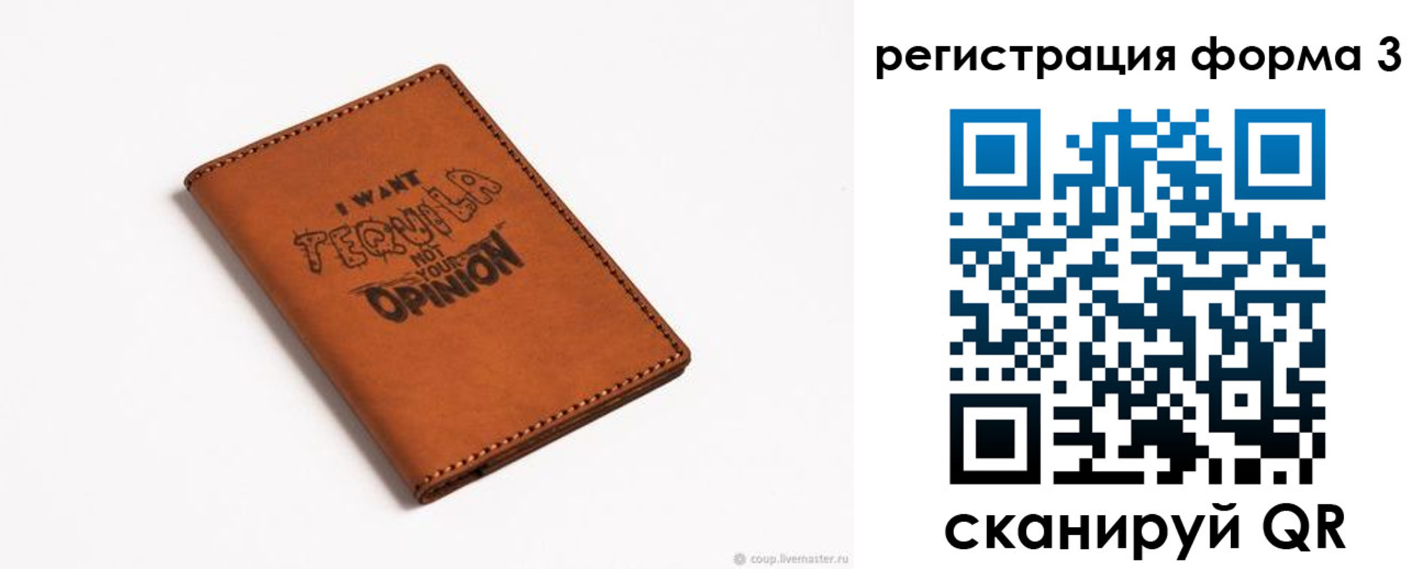 временная регистрация госуслуги в Тобольске