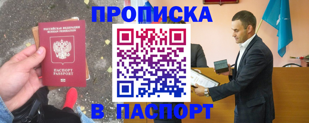 регистрация для школы в Тобольске